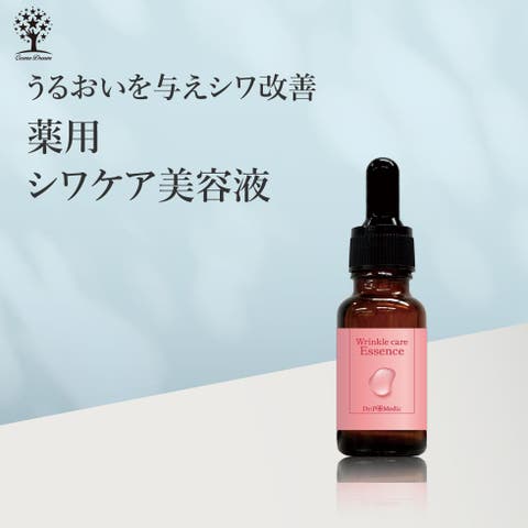 Cosme Dream（コスメドリーム） | 薬用美容液 医薬部外品 シワ お悩み 美容液 20ml 透明感  肌荒れ防止 シワケア シワ改善 しわ 潤い 保湿 毛穴 くすみ 原液 スキンケア シワ予防 無添加 日本製
