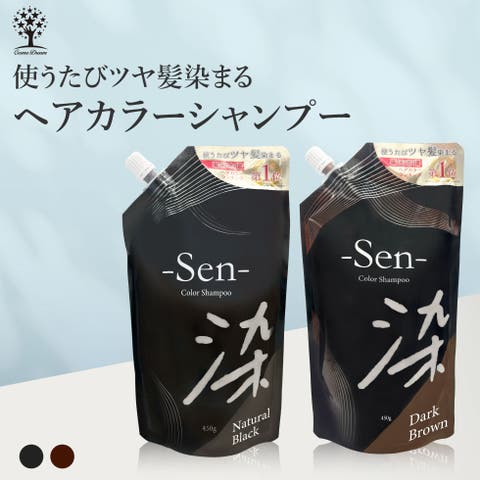 Cosme Dream（コスメドリーム） | 白髪染め シャンプー 450g 1本で3役 カラーシャンプー 白髪 白髪隠し 白髪ぼかし シャンプー トリートメント ヘアマニュキュア 男性 女性 ブラック ブラウン ヘアカラー ヘアケア 髪 黒 茶 簡単 全体染め リタッチ Sen 染 日本製