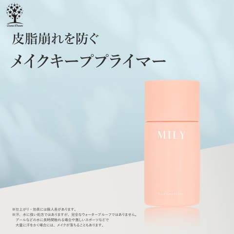 Cosme Dream（コスメドリーム） | メイク キープ プライマー 化粧下地 30ml テカリ防止 毛穴補正 ヒアルロン酸 ミルキーベージュ お肌 素肌 自然 トーンアップ クリーム リキッド メイク崩れ防止 メイクキープ 保湿 ベースメイク 化粧品 皮脂崩れ防止 テカリブロック MILY
