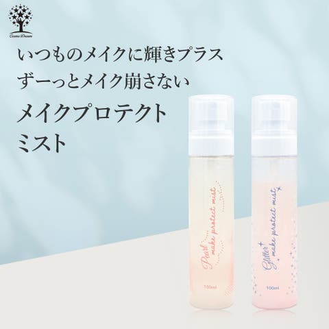 Cosme Dream（コスメドリーム） | メイクキープミスト 100ml パール ラメ グリッター キラキラ 美容液成分 メークキープスプレー メイクプロテクトミスト メイク崩れ防止 仕上げ用 化粧水 艶肌 メイクコート 夏 外出 汗 水 ブロック マスク付着防止 メイクアップ