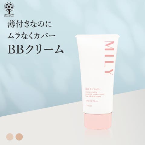 Cosme Dream（コスメドリーム） | BBクリーム 50g 美容液 化粧下地 日焼け止め コンシーラ ファンデーション オールインワン bbクリーム ビタミン SPF24 PA++ スキンケア メイク 化粧品 シミ カバー ツヤ肌 下地 毛穴 保湿 美肌 透明感 乾燥 手軽 薄付き ムラなし 日本製