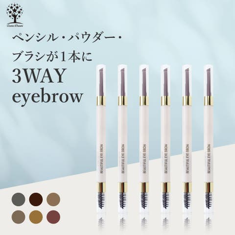 COFFRET D'OR アイブロウパウダー 04 レフィル 厚ぼったく 3WAY