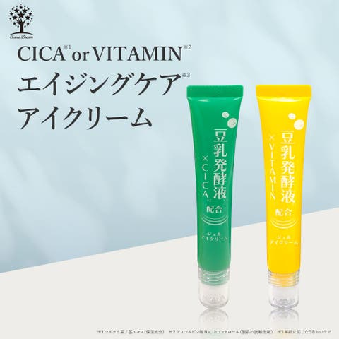 Cosme Dream（コスメドリーム） | アイクリーム ジェルアイクリーム 温感 高保湿 20g CICA ビタミン エイジングケア 目もと 目元ケア たるみ くま くすみ 乾燥 対策 豆乳発酵液 豆乳 ロールオン 目の下のたるみ ナイアシンアミド レチノール 日本製
