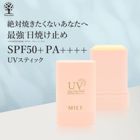 Cosme Dream（コスメドリーム） | 日焼け止め UVスティック SPF50+ PA++++ 紫外線 UVカット スティック さらさら ムラなく密着 子供にもOK 日常生活 炎天下 スポーツ レジャー 日差し 日焼け 焼かない 焼きたくない 落ちない 日焼け防止 手 汚れない 手軽 顔 潤い 保湿 MILY