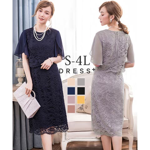 DRESS+ | DSSW0000444