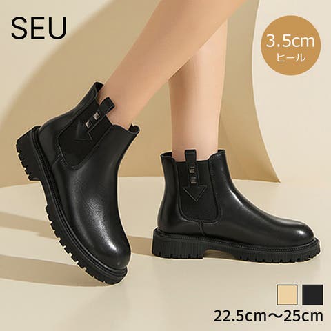 SEU | DSSW0004549