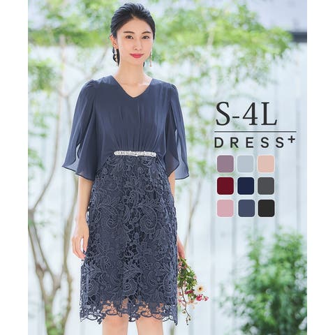 DRESS+ | DSSW0000831