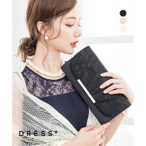 DRESS+（ドレスプラス） | 【結婚式・お呼ばれに使えるパーティーバッグ】レース&メタルフレームクラッチバッグ