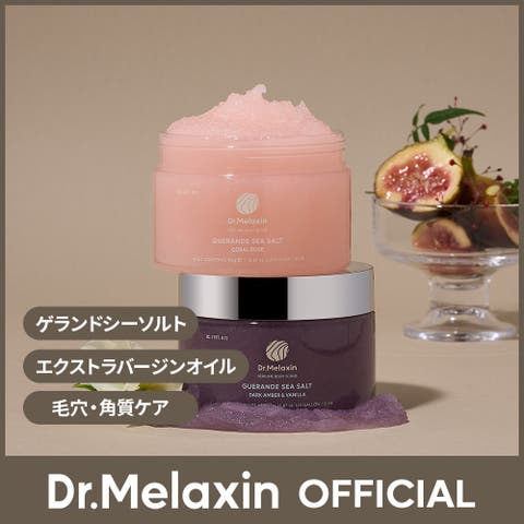Dr.Melaxin（ドクターメラクチン） | 【使用期限間近セール/大容量450g】Dr.Melaxin ゲランドシーソルト パフュームボディスクラブ コーラルローズの香り 角質ケア 韓国コスメ