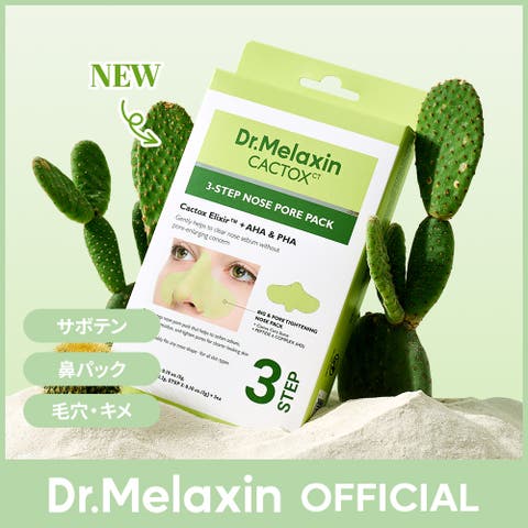 Dr.Melaxin | BRKR0000082