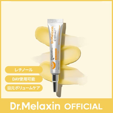 Dr.Melaxin（ドクターメラクチン） | レチノールアイファルトアイバッククリーム10ml 韓国コスメ 韓国