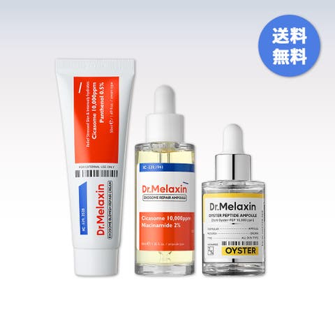 Dr.Melaxin（ドクターメラクチン） | 【3種セット】オイスターアンプル30ml＋シカエクソソームアンプル40ml+シカエクソソームクリーム50ml韓国 韓国コスメ