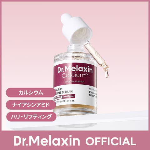 Dr.Melaxin（ドクターメラクチン） | 【目元の肌リフティング】 カルシウム ボリューム セラム 30ml 韓国コスメ 韓国