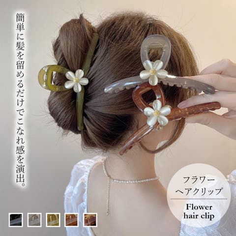 レジン ヘアゴム 女の子 No.822