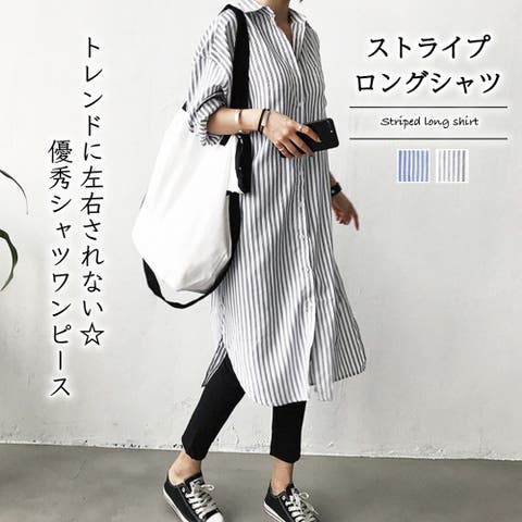 ロングシャツ （レディース）のアイテム - ファッション通販SHOPLIST