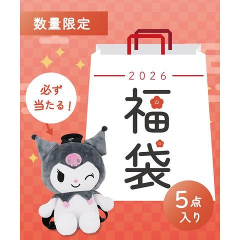 ELGAES | EGLB0004819