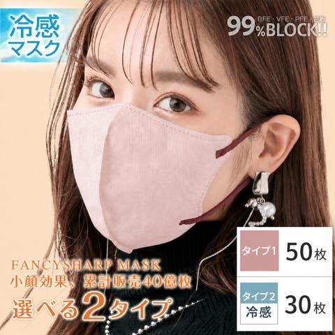 REJURAN TURNOVER Mask 40ml×5[品番：CRVE0004281]｜TRENDCOSME