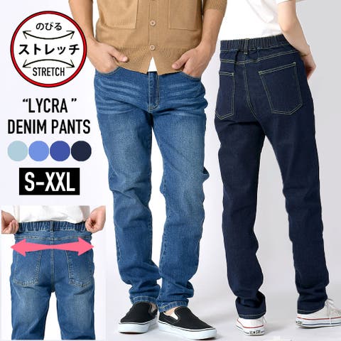 ENJOUEMEN | NFLM0000247