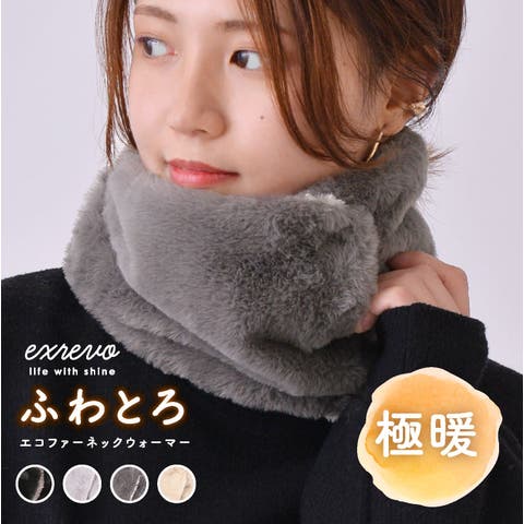 LOEWE ロエベ ネックウォーマー ネックゲーター おぞましく