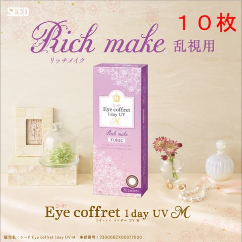 Color-eye | MURE0000212