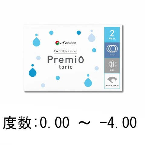 Color-eye | MURE0006894