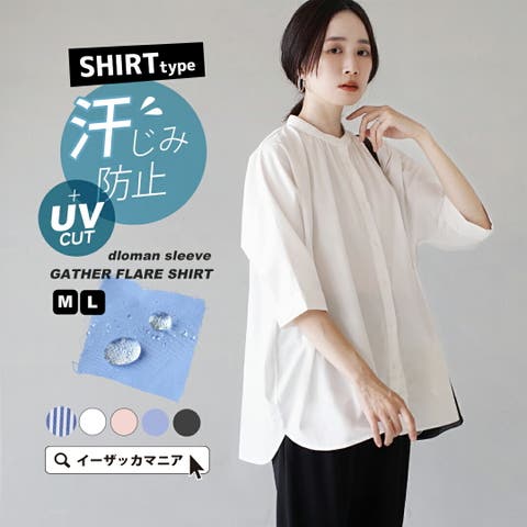 e-zakkamania stores | EZAW0007675