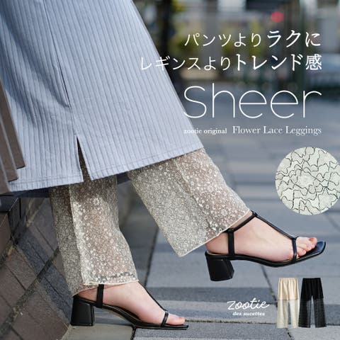 zootie | e-zakkamania stores | EZAW0000103