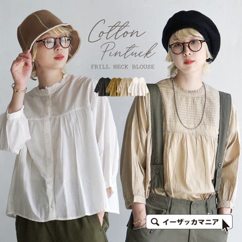 e-zakkamania stores（イーザッカマニアストアーズ） | zootie（ズーティー）：コットンピンタック マルチフロント フリルネックブラウス