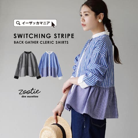 e-zakkamania stores（イーザッカマニアストアーズ） | zootie（ズーティー）：切り替えストライプ バックギャザークレリックシャツ