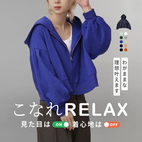 e-zakkamania stores（イーザッカマニアストアーズ） | zootie（ズーティー）：こなれリラックス タック袖ショートパーカー