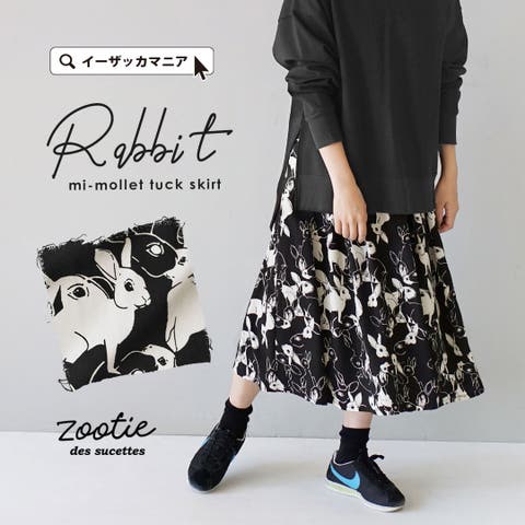 zootie | e-zakkamania stores | EZAW0000094