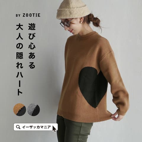 zootie | e-zakkamania stores | EZAW0000098