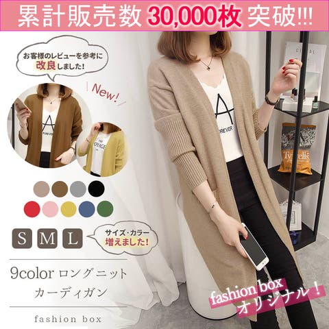 fashion box  | FSBW0000240