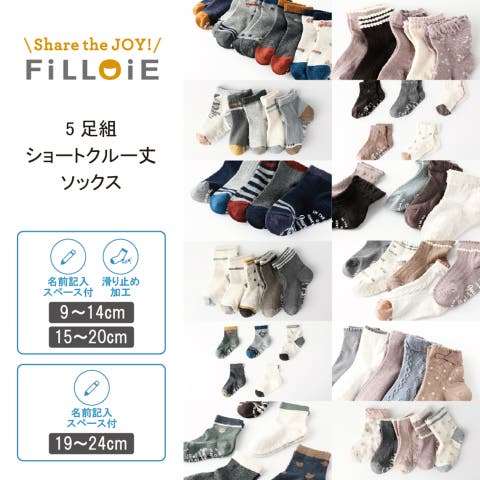 Filloie | FLWK0000126