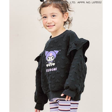 après les cours | F.O.Online Store | FOKK0027907