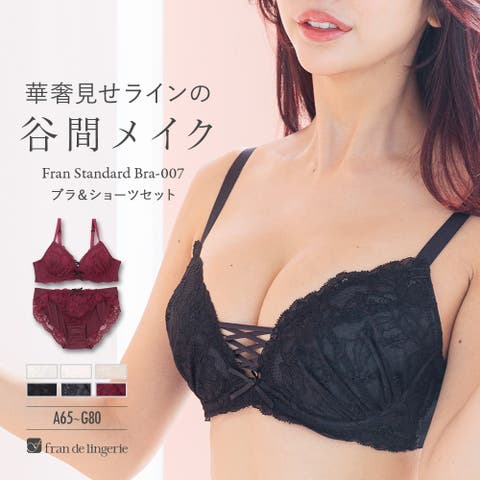 fran de lingerie | FDLW0002058