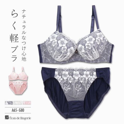 fran de lingerie | FDLW0002091
