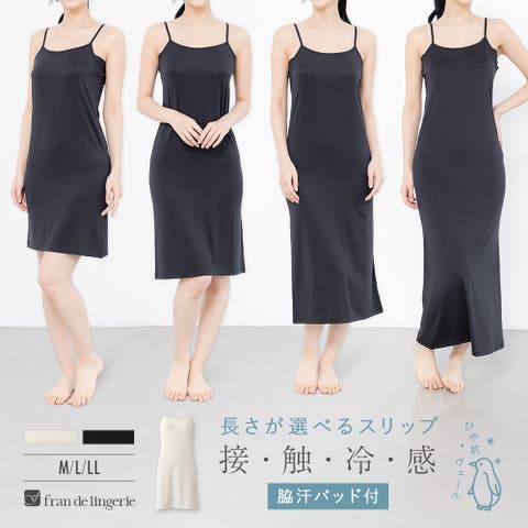 fran de lingerie | FDLW0001944