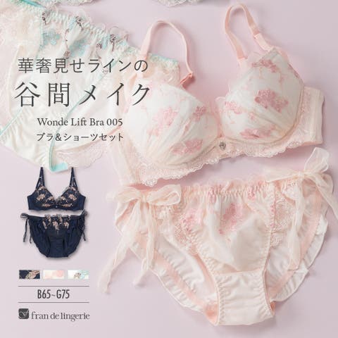 fran de lingerie | FDLW0002035