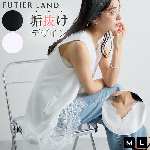 futier land（フューティアランド） | レース付きノースリーブTシャツ