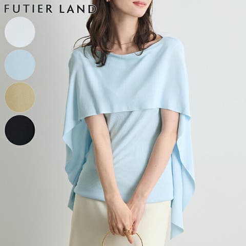 futier land（フューティアランド） | フレアトップス