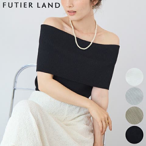 futier land（フューティアランド） | オフショルニットトップス