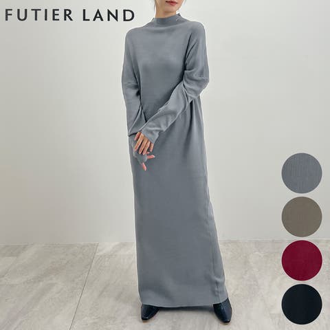 futier land（フューティアランド） | 大人オーラが漂う上品さ。ハイネックニットロングワンピース