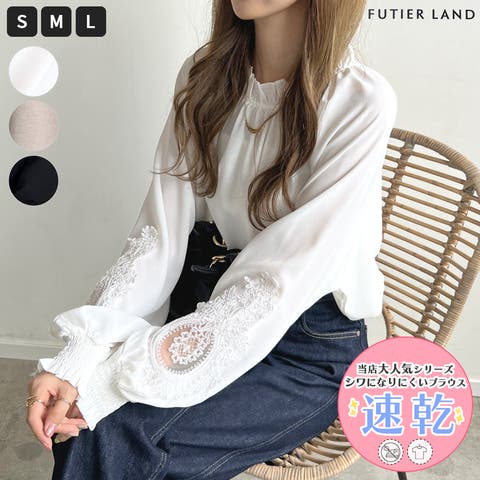 futier land | FI000006372