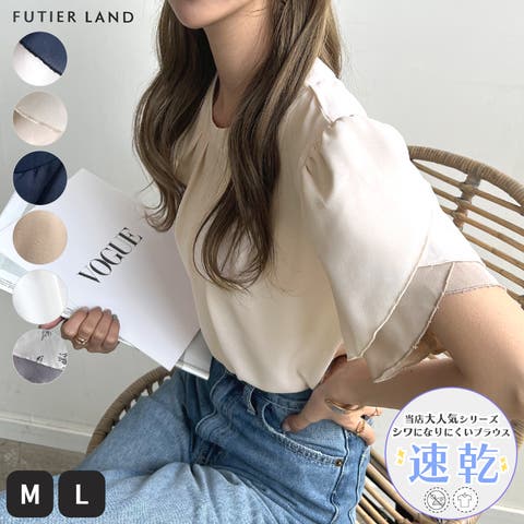 futier land | FI000007706