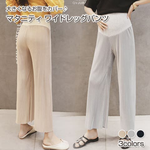 Gain-Mart（ゲインマート） | マタニティ ワイド レッグ パンツ | 妊婦 パンツ ワイドパンツ 春 夏 流行 おしゃれ ルームウェア 妊婦服 産前 産後 お腹を守る ママ お母さん ウエストゴム 調整可能 楽ちん マタニティウェア 伸びる