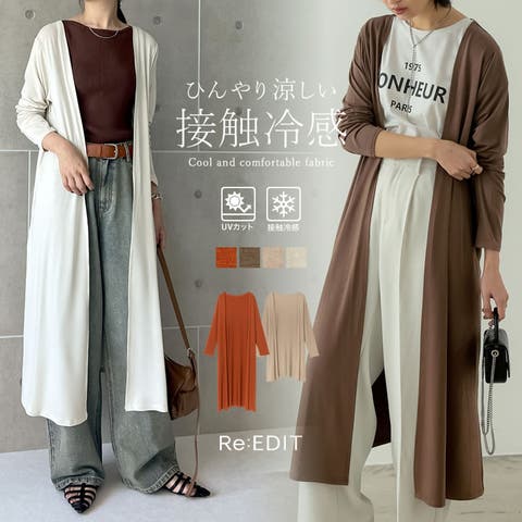 Re:EDIT | GS000015485