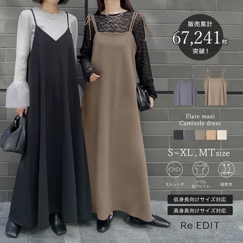 Re:EDIT | GS000018117