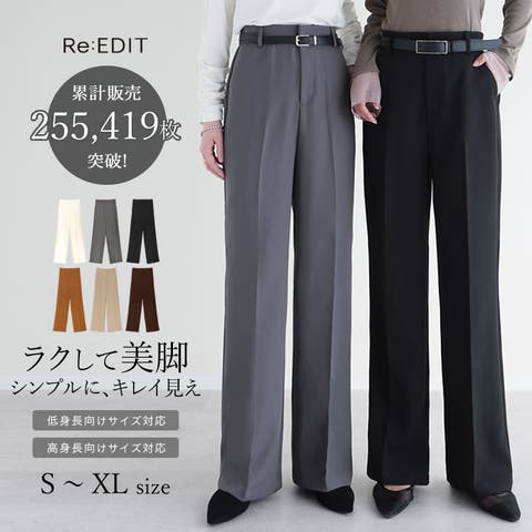 Re:EDIT | GS000018275