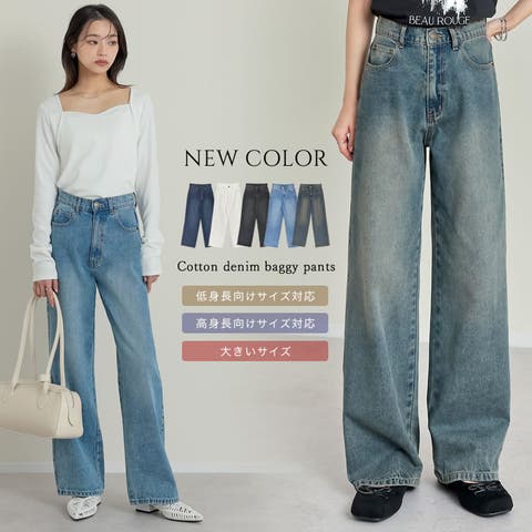 Re:EDIT | GS000021154